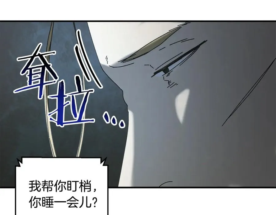 第25话 配合不错 第123页