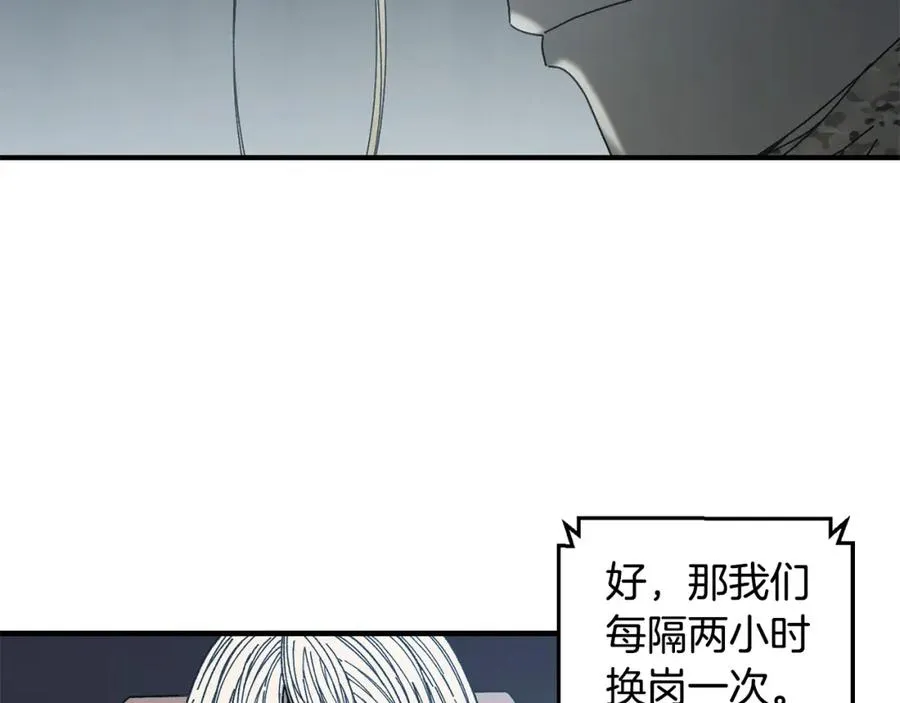 第25话 配合不错 第126页