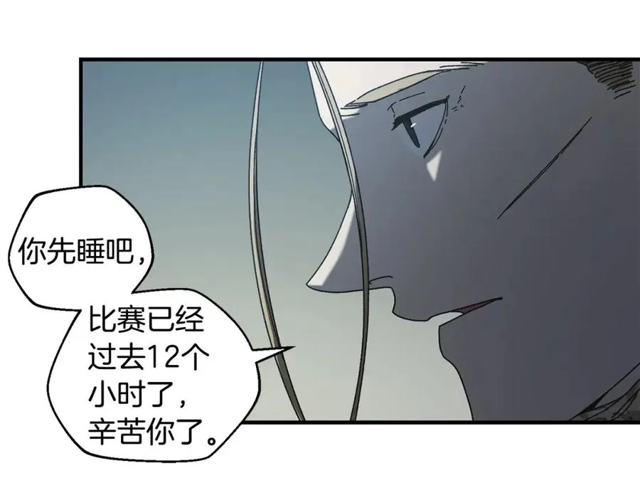 第25话 配合不错 第128页