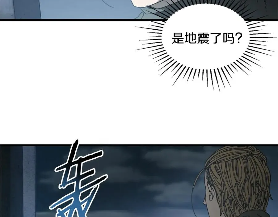 第25话 配合不错 第146页