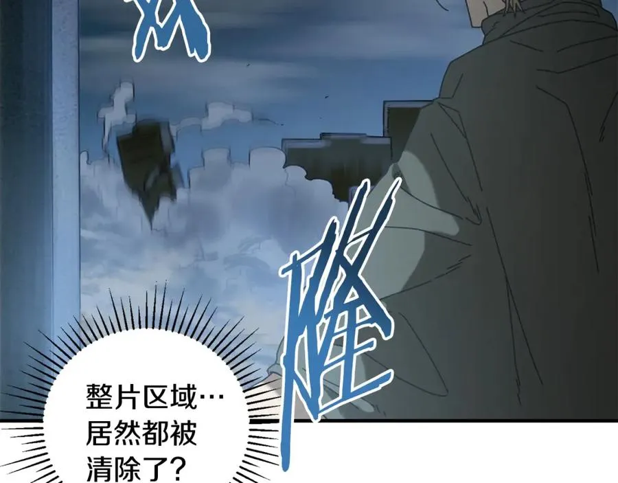 第25话 配合不错 第147页