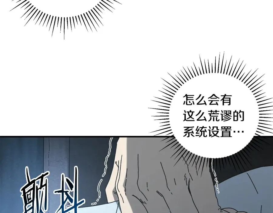 第25话 配合不错 第148页