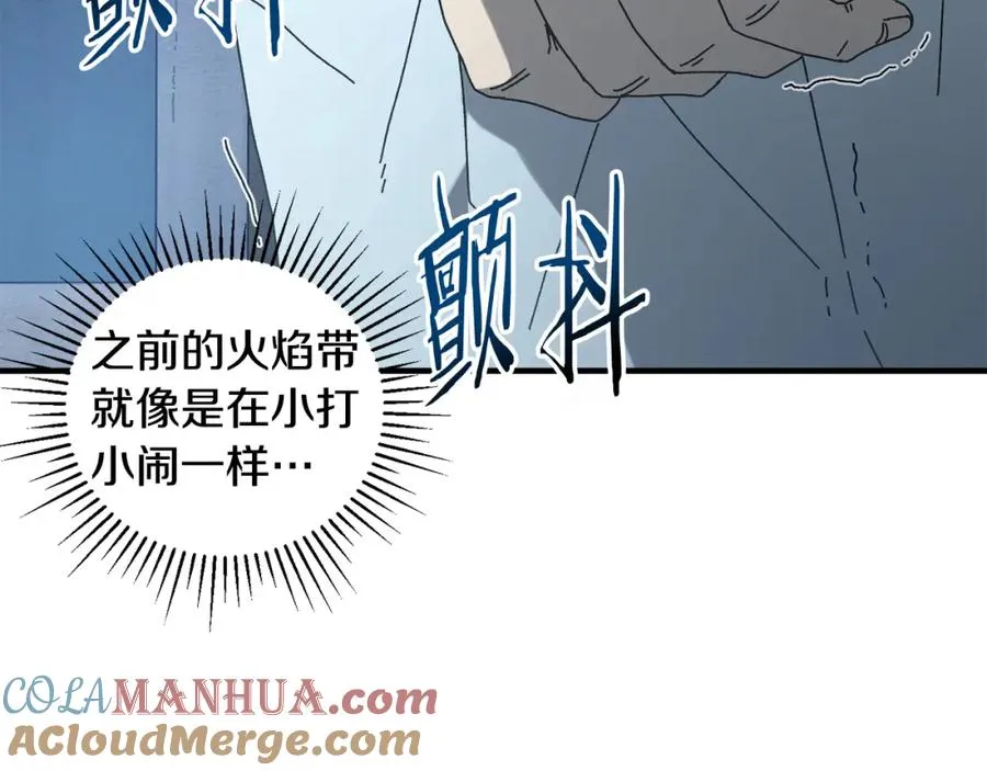 第25话 配合不错 第149页
