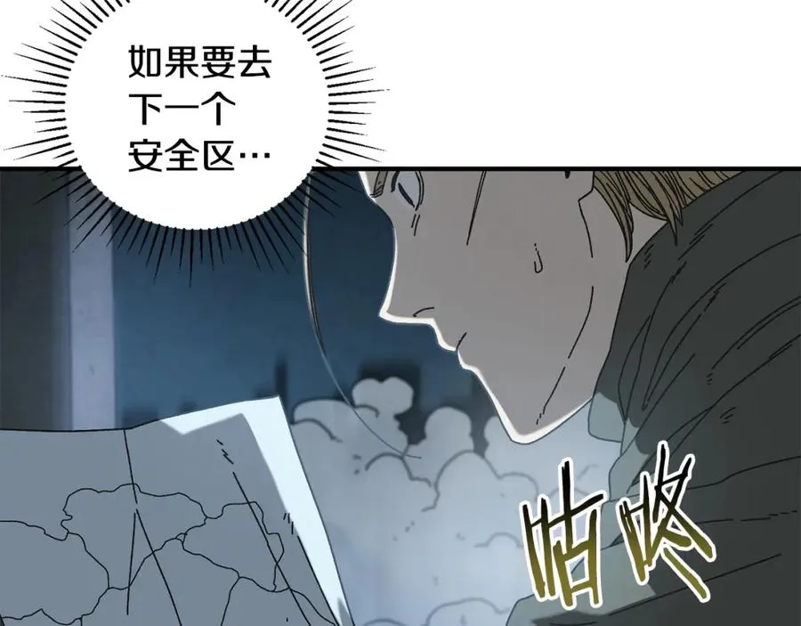 第25话 配合不错 第151页