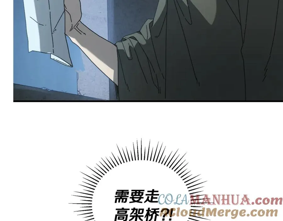 第25话 配合不错 第157页