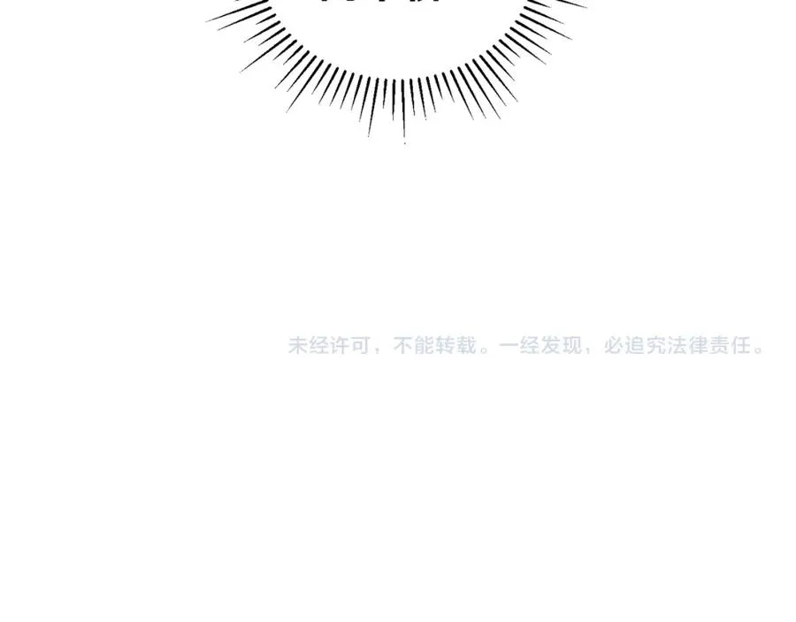 第25话 配合不错 第158页