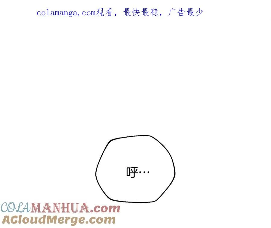 第26话 新规则 第1页