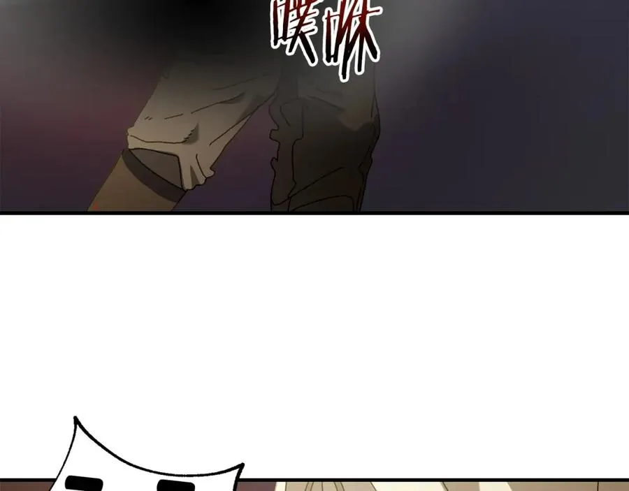 第26话 新规则 第7页
