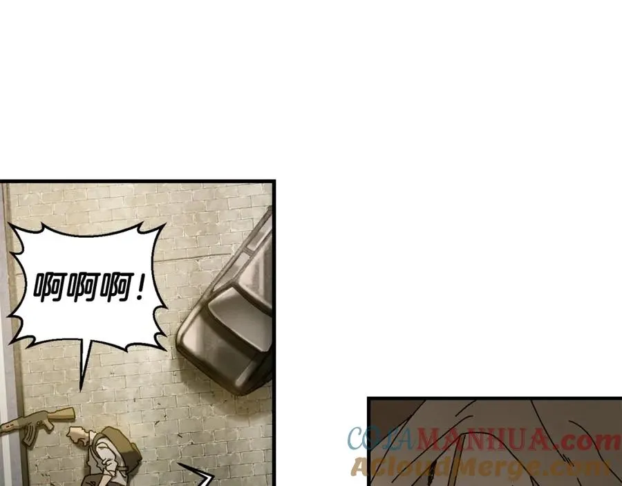 第26话 新规则 第13页