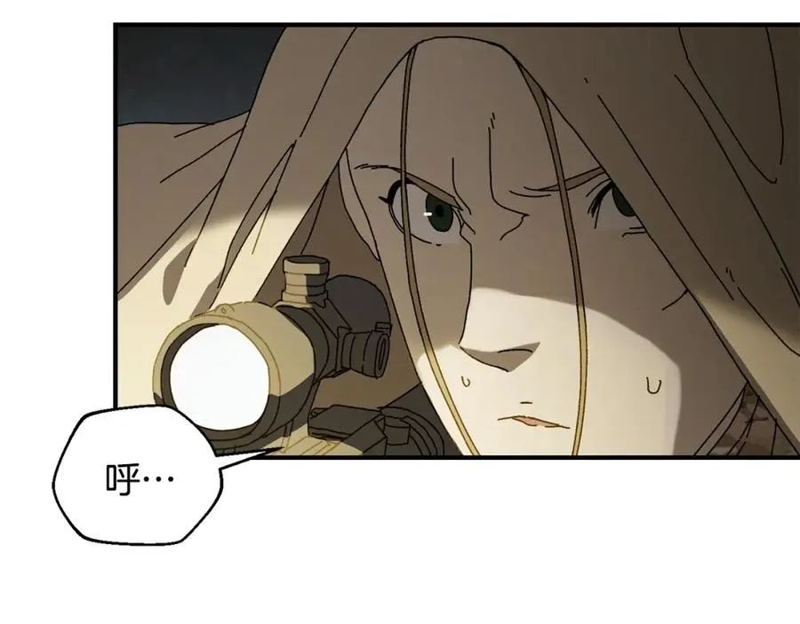 第26话 新规则 第27页