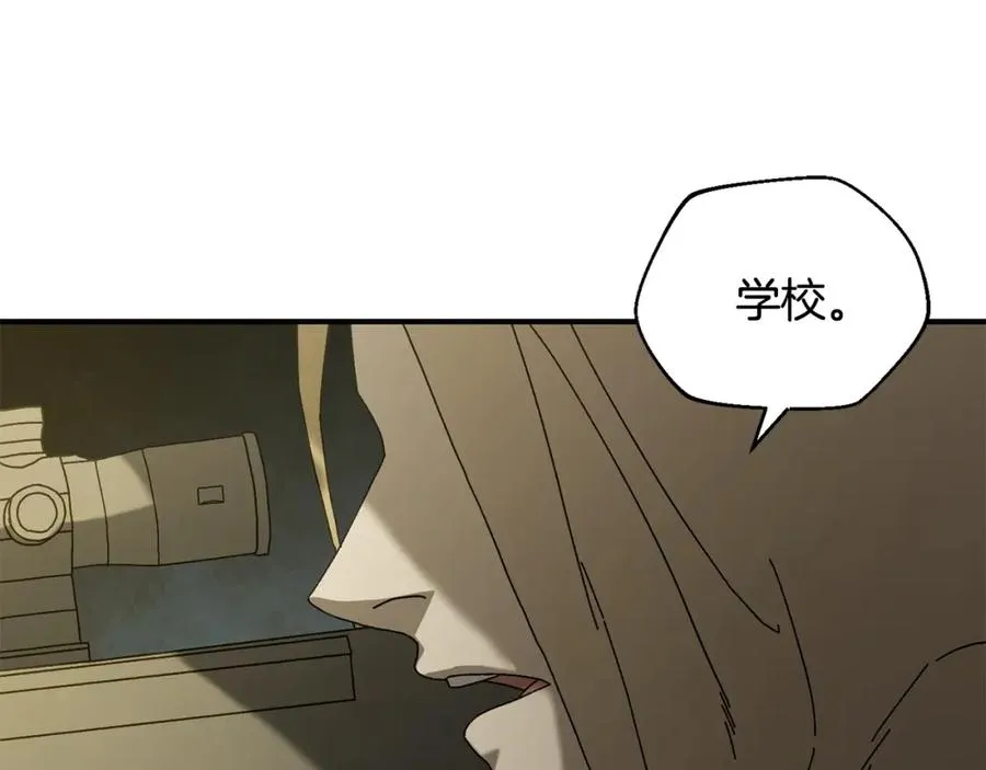 第26话 新规则 第39页
