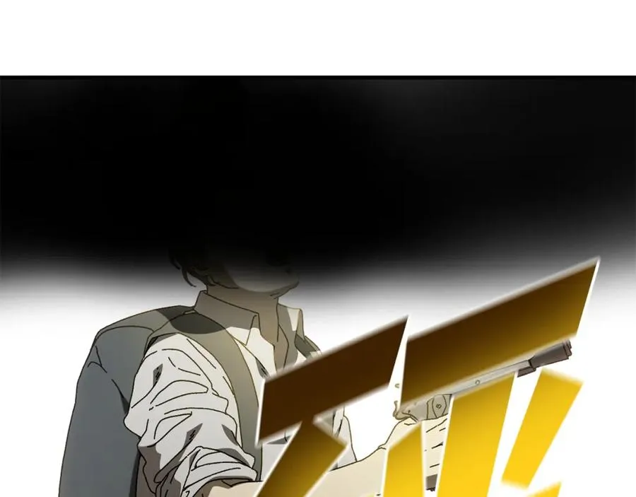 第26话 新规则 第43页