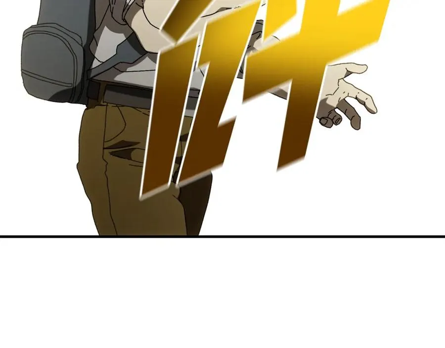 第26话 新规则 第44页