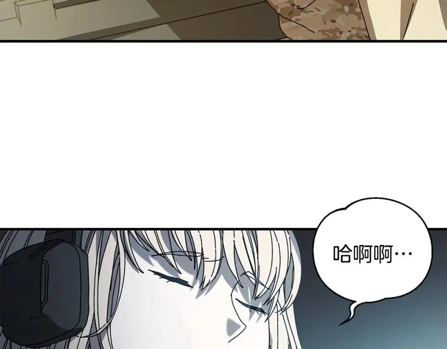 第26话 新规则 第46页