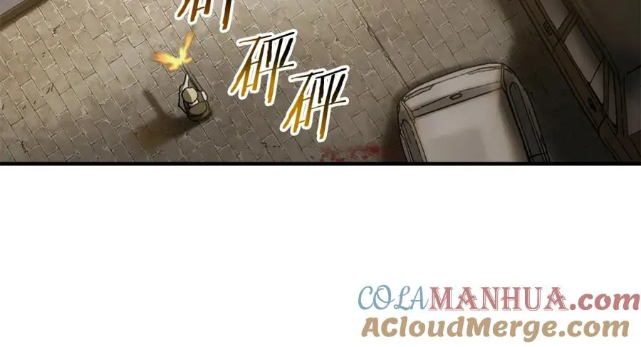 第26话 新规则 第49页