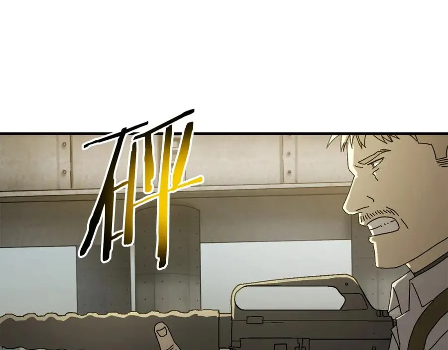 第26话 新规则 第50页