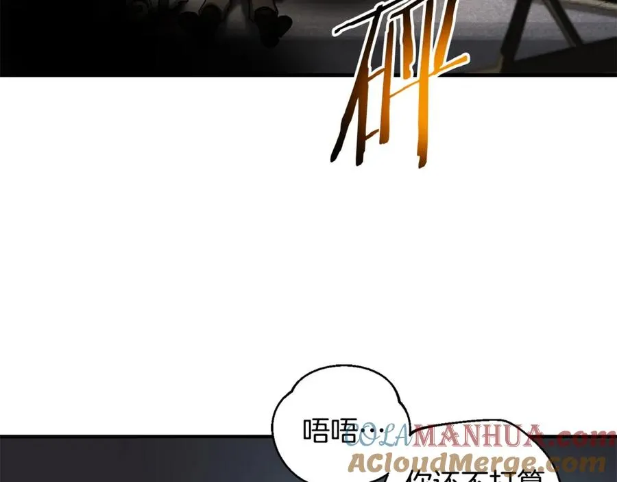 第26话 新规则 第53页