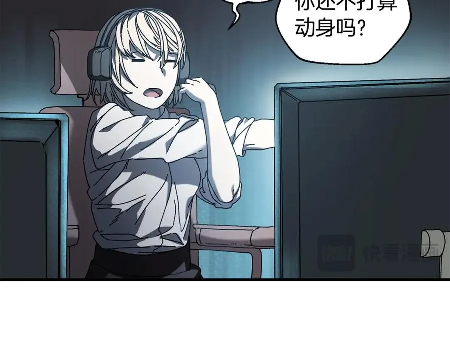 第26话 新规则 第54页