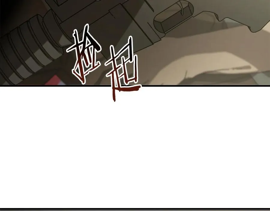 第26话 新规则 第68页