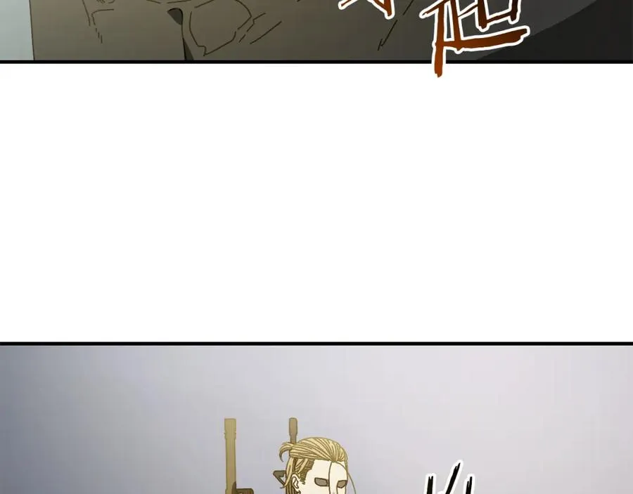 第26话 新规则 第75页