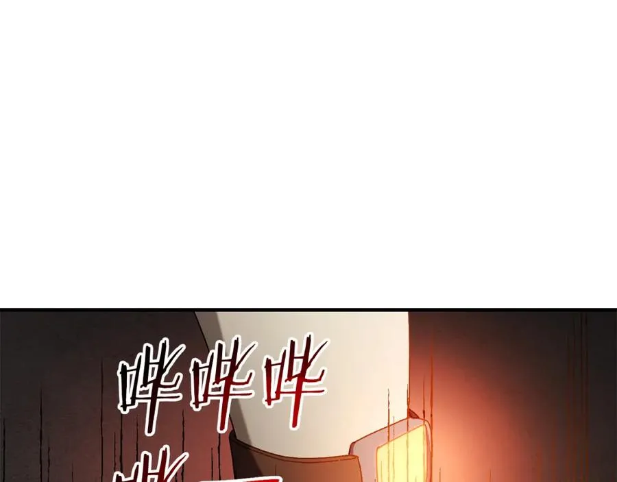 第26话 新规则 第83页