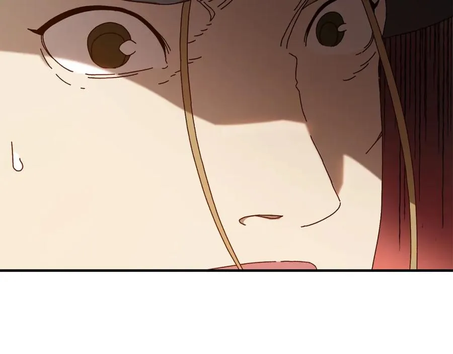 第26话 新规则 第94页