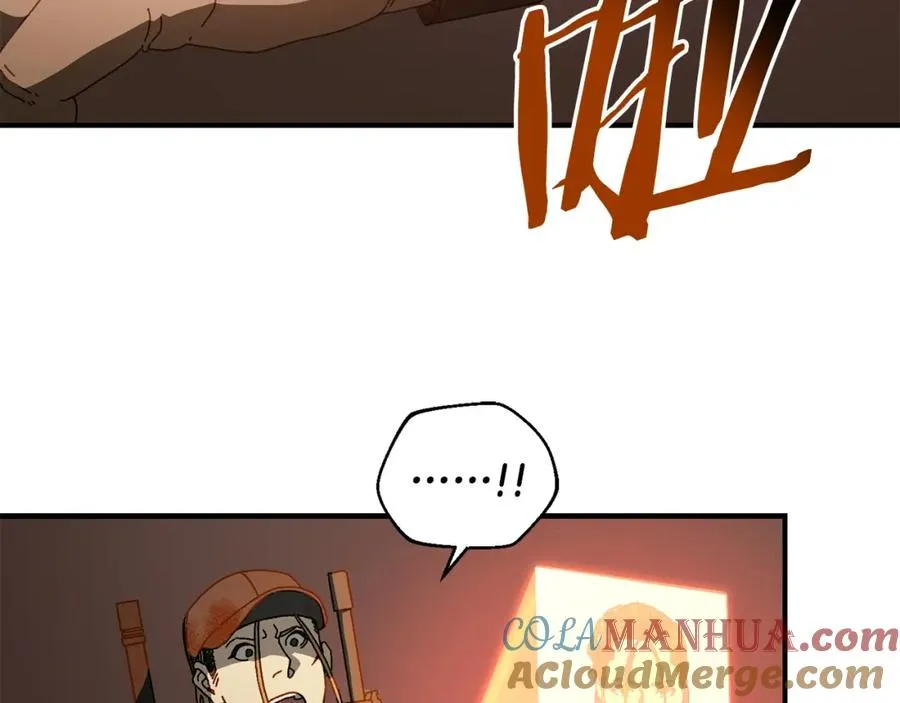 第26话 新规则 第101页