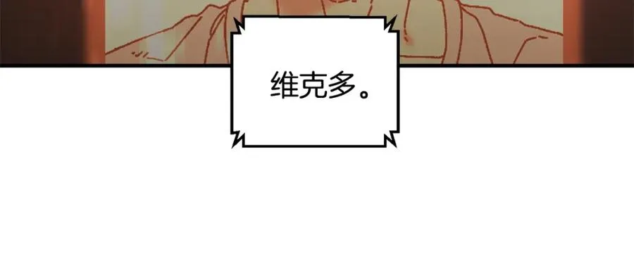 第26话 新规则 第106页