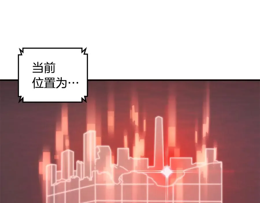 第26话 新规则 第107页