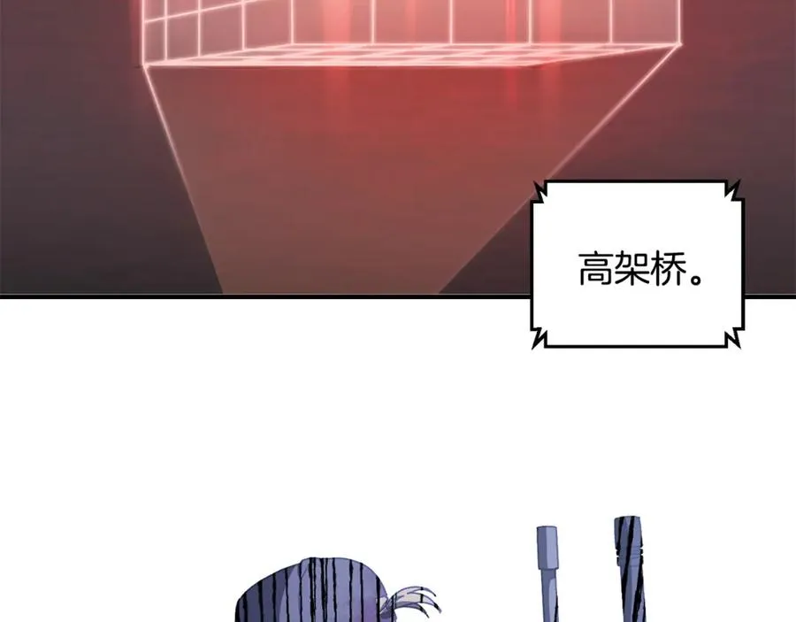 第26话 新规则 第108页
