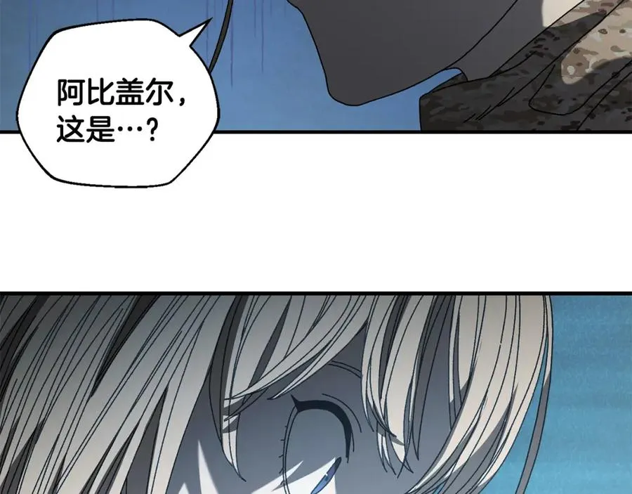 第26话 新规则 第112页
