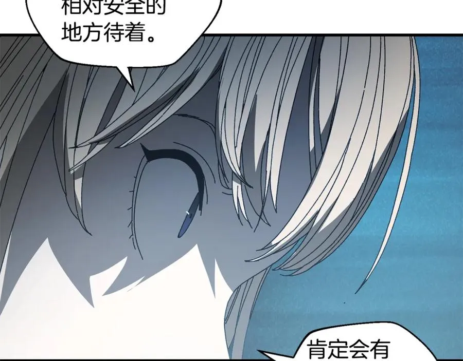 第26话 新规则 第115页