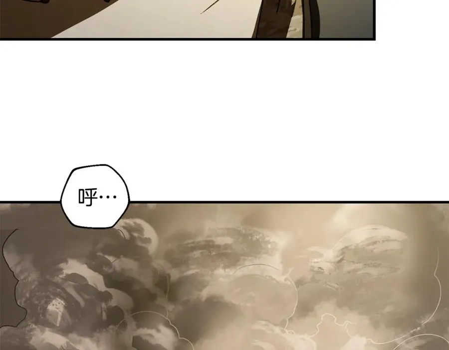 第26话 新规则 第132页