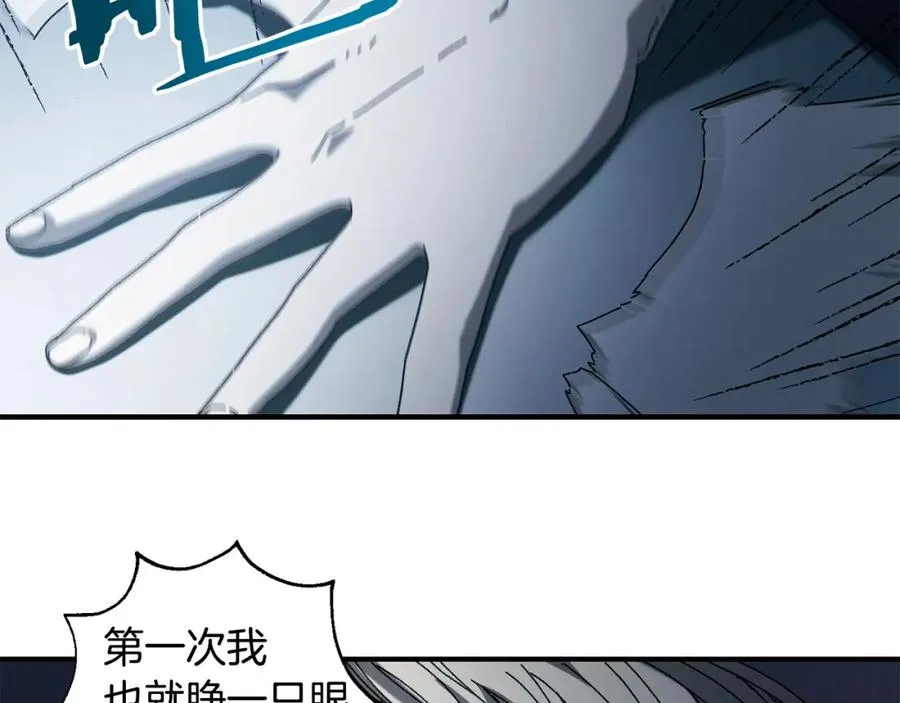 第26话 新规则 第135页