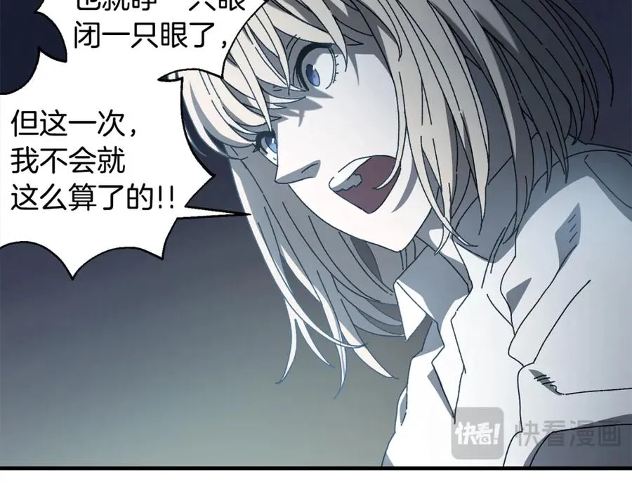 第26话 新规则 第136页