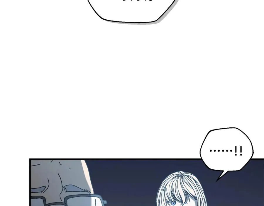 第26话 新规则 第146页