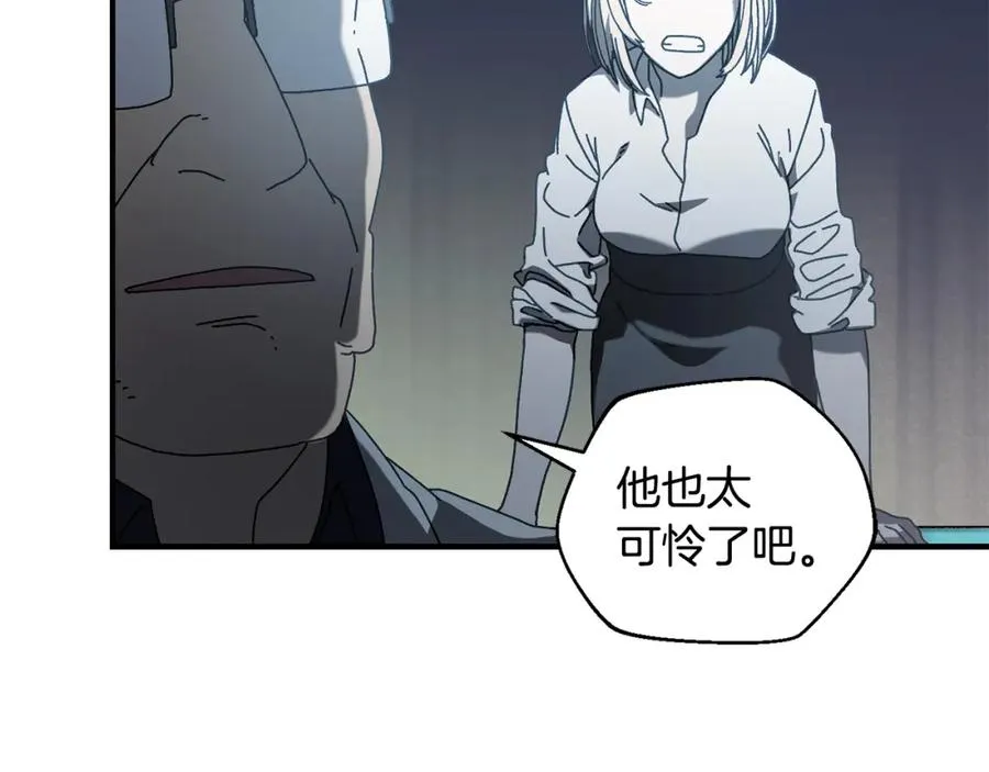 第26话 新规则 第147页