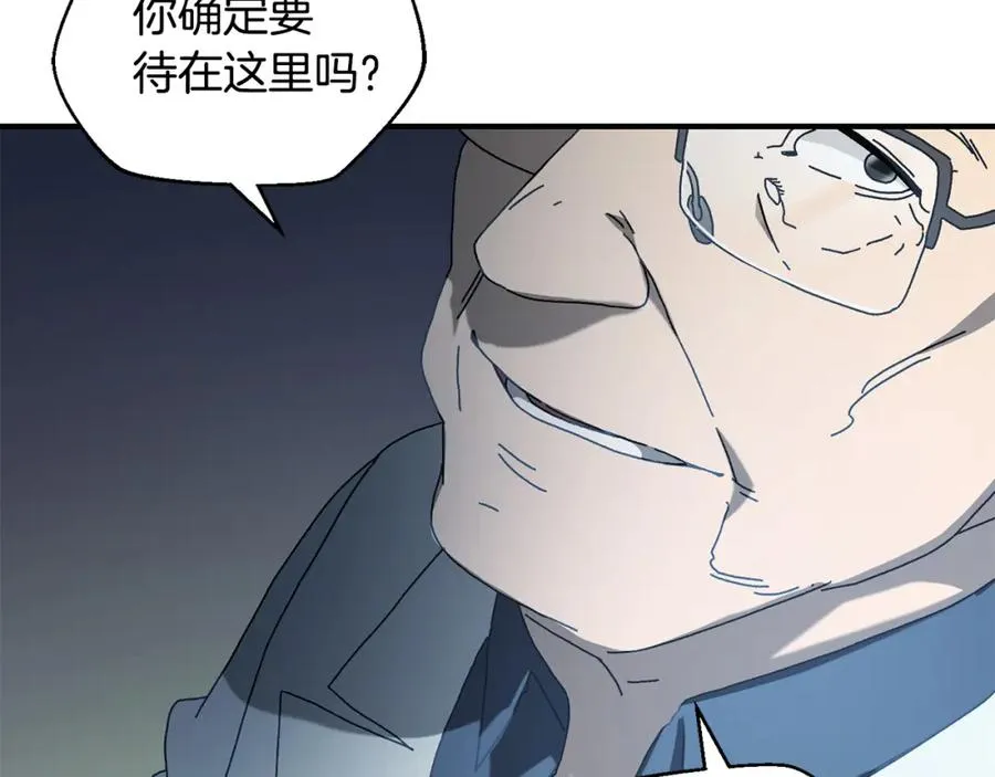 第26话 新规则 第150页
