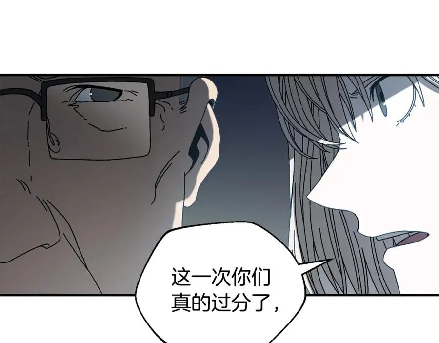 第26话 新规则 第154页