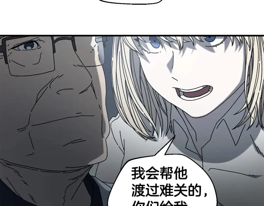 第26话 新规则 第155页