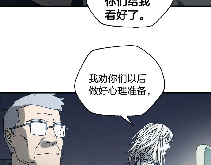 第26话 新规则 第156页
