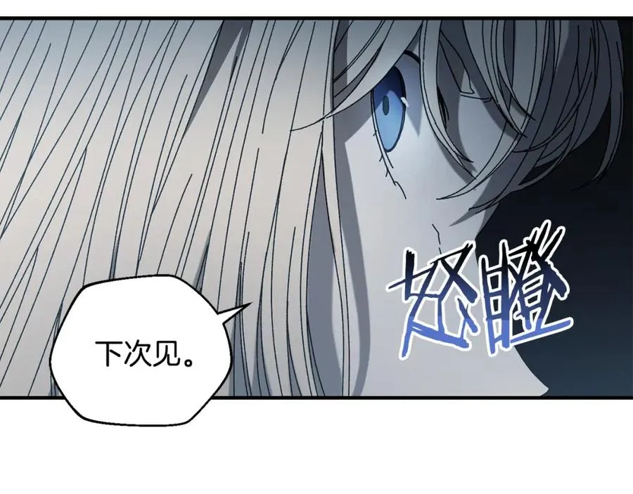 第26话 新规则 第158页