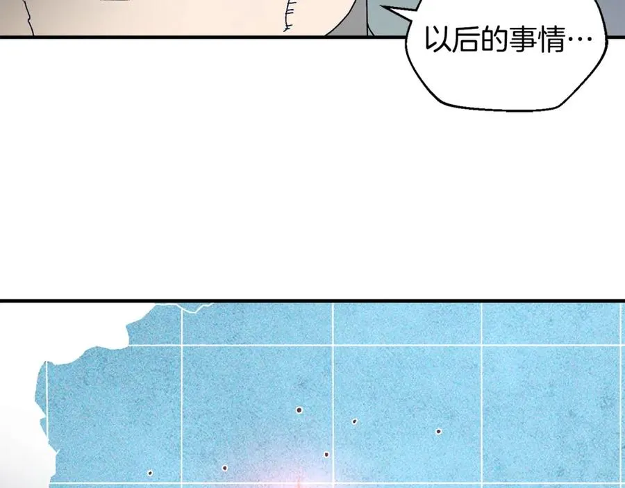 第26话 新规则 第160页