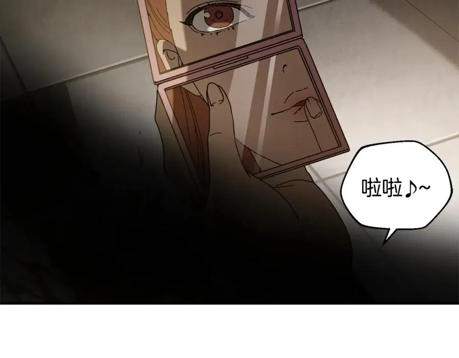 第27话 生死决战 第4页