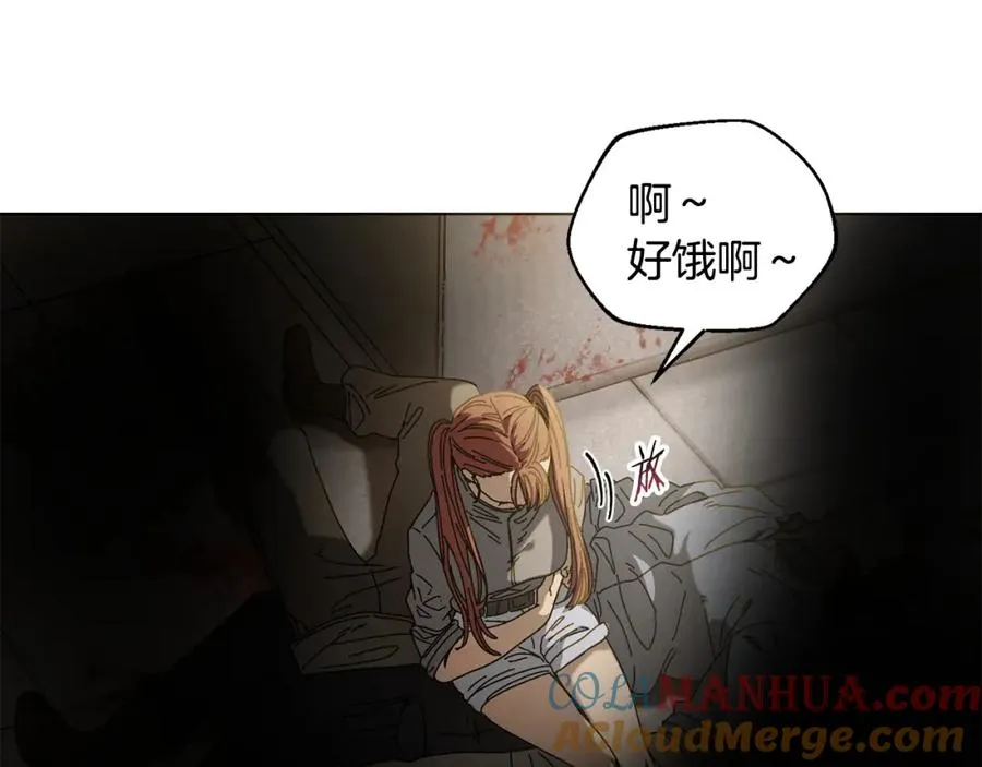 第27话 生死决战 第9页