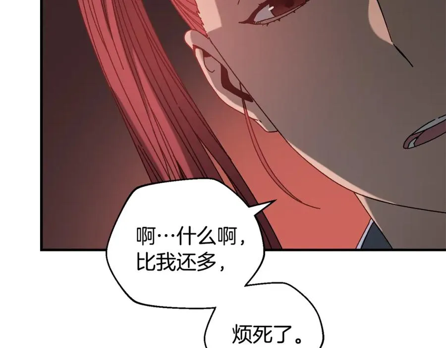 第27话 生死决战 第19页