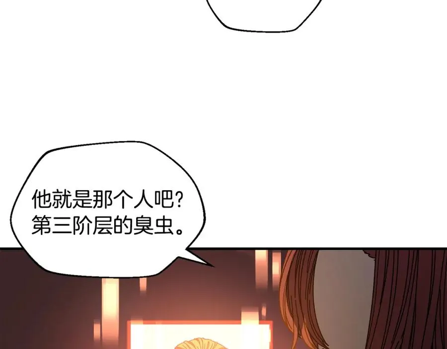 第27话 生死决战 第20页