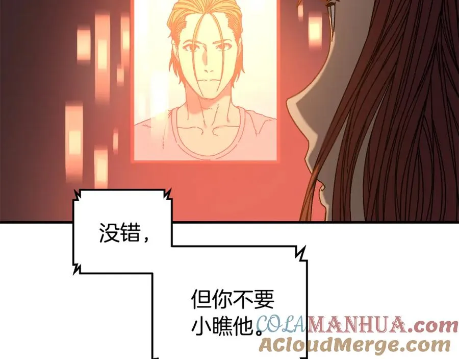 第27话 生死决战 第21页