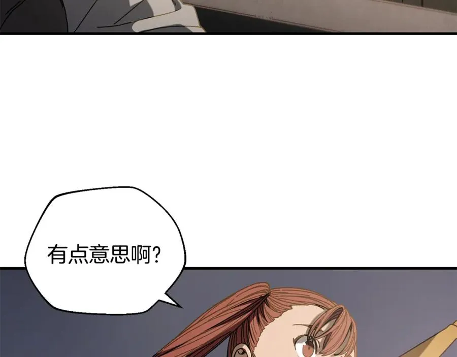 第27话 生死决战 第36页