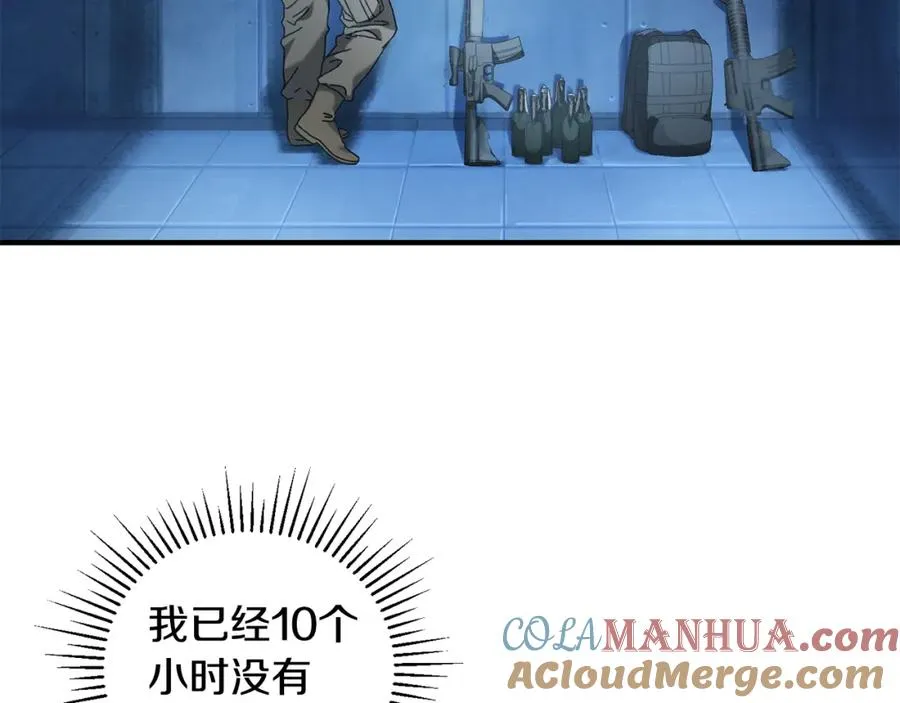 第27话 生死决战 第57页